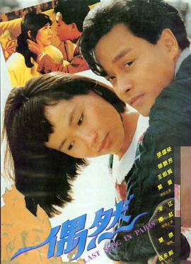 碟中谍2吴宇森导演欧美电影