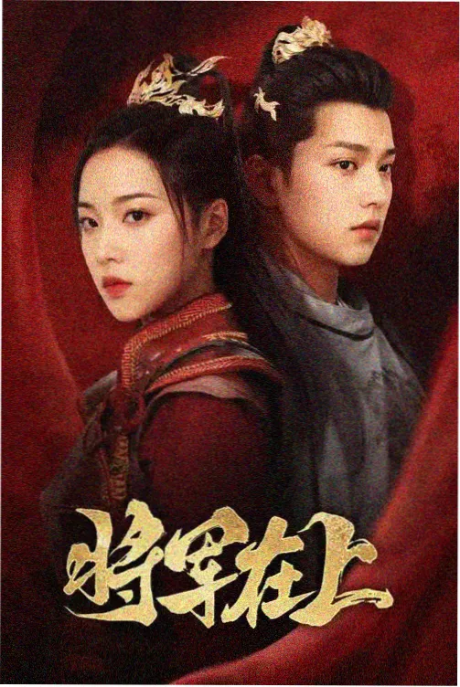 欧美剧集谍战题材发展趋势配图